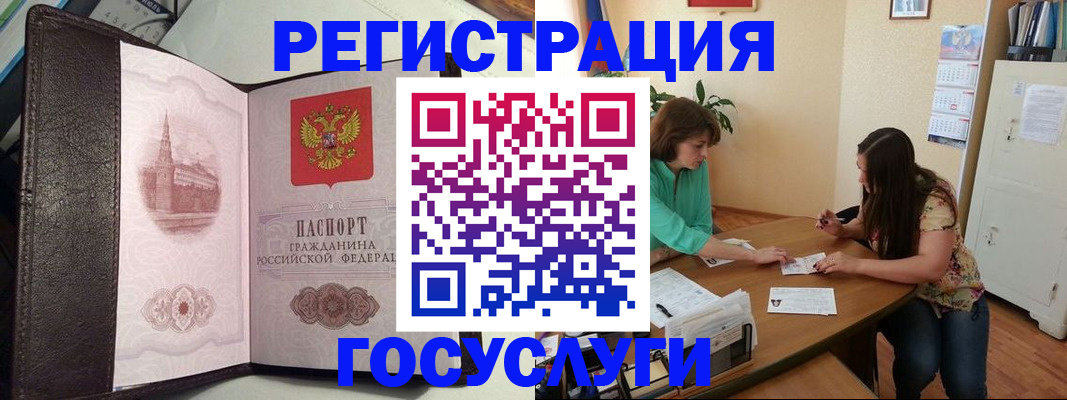 найти адрес прописки в Аркадаке